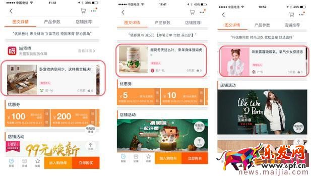 如何把達人內容引用到商品詳情頁?