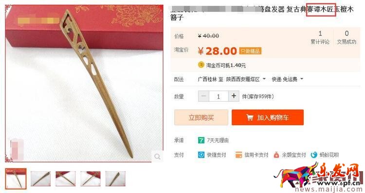 一不小心就違規(guī)?這些違規(guī)行為不能做 一不小心就違規(guī)?這些違規(guī)行為不能做