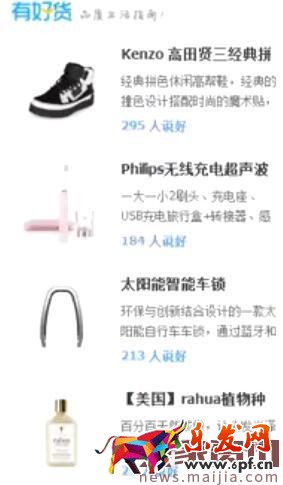 淘寶開店必學(xué)技能:無(wú)線端商品發(fā)布技巧 淘寶開店必學(xué)技能:無(wú)線端商品發(fā)布技巧
