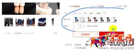 淘寶開店必學(xué)技能:無(wú)線端商品發(fā)布技巧 淘寶開店必學(xué)技能:無(wú)線端商品發(fā)布技巧