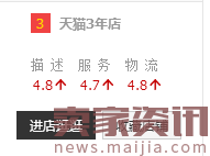 如何降低直通車平均點擊花費？
