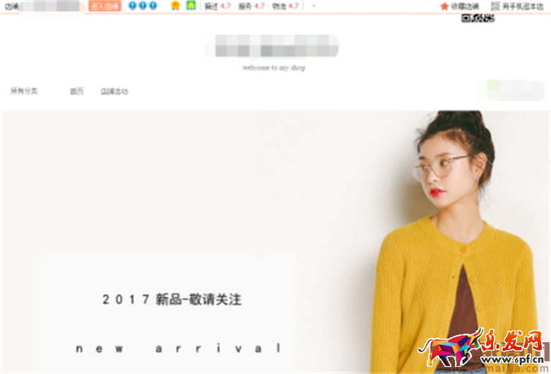 如何運用直通車來為店鋪助力?
