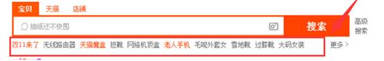 賣家如何發現淘寶藍海類目產品？