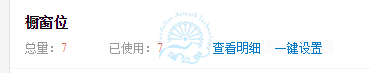 店鋪沒(méi)有自然搜索流量？這幾招讓你唾手可得