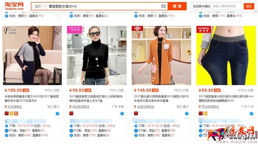 只有1%的賣家知道的標(biāo)題中的技巧 只有1%的賣家知道的標(biāo)題中的技巧