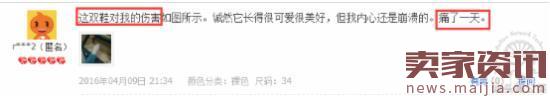 如何開好淘寶網店?教你解析競爭對手 如何開好淘寶網店?教你解析競爭對手
