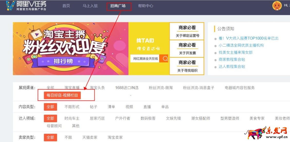 每日好店短視頻報(bào)名要求