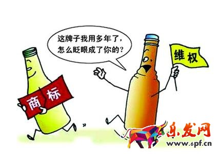淘寶知識產(chǎn)權(quán)侵權(quán)的標(biāo)準(zhǔn)是什么？