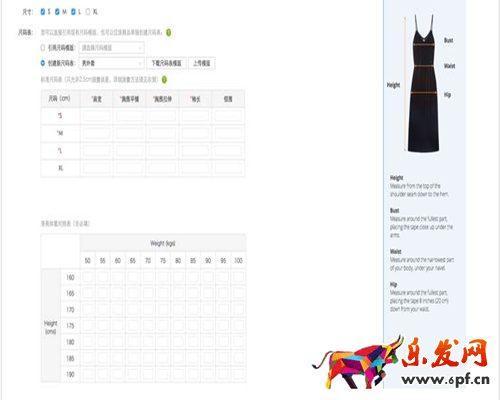 全球速賣通尺碼 全球速賣通尺碼