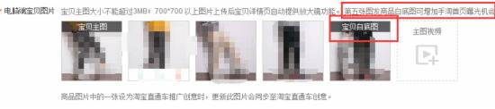 淘寶新開店鋪如何引流？