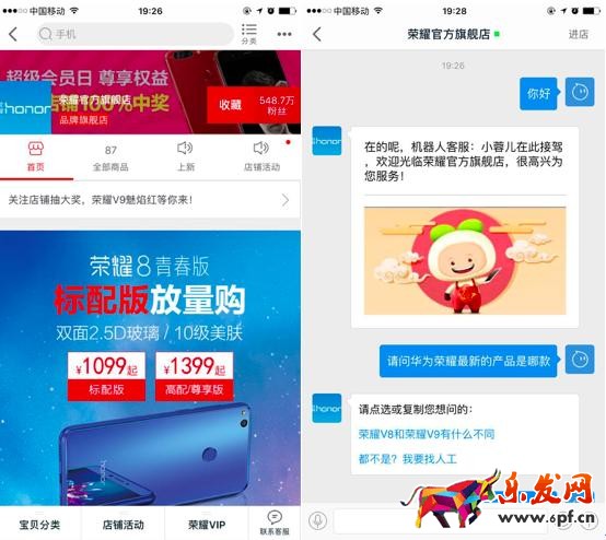阿里小蜜能解決問題嗎？人工智能的未來在哪里？