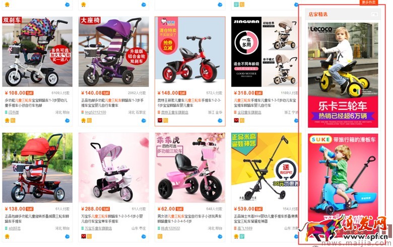 童車超高ROI的直通車優化技巧