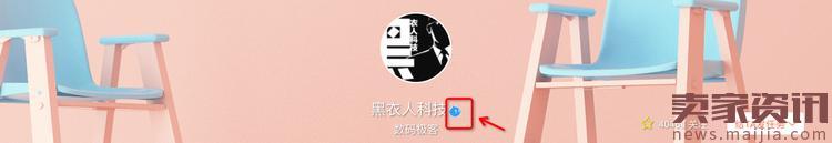 阿里V任務(wù)平臺怎么找優(yōu)質(zhì)淘寶達(dá)人? 阿里V任務(wù)平臺怎么找優(yōu)質(zhì)淘寶達(dá)人?