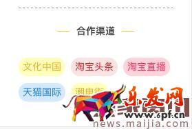 阿里V任務(wù)平臺怎么找優(yōu)質(zhì)淘寶達(dá)人? 阿里V任務(wù)平臺怎么找優(yōu)質(zhì)淘寶達(dá)人?