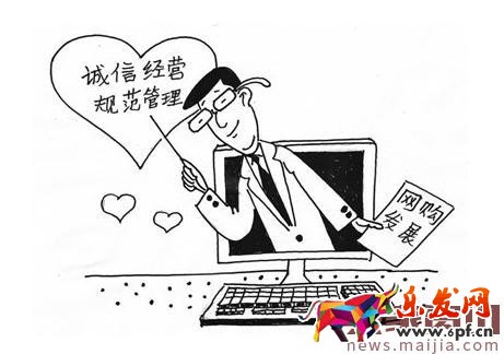 新規(guī)矩教你怎么規(guī)避“差評(píng)師” 新規(guī)矩教你怎么規(guī)避“差評(píng)師”