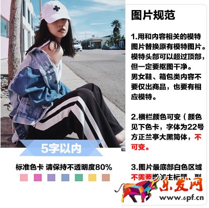 淘寶ifashion