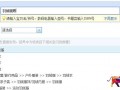 淘寶圖片護盾入口在哪?淘寶圖片護盾在哪設(shè)置?