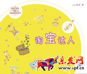天貓內容驛站