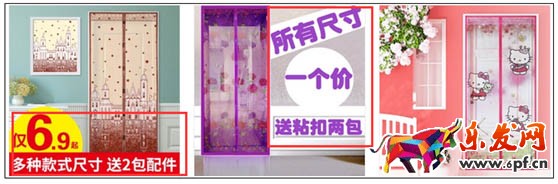淘寶無線端