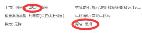 帶你三分鐘玩轉(zhuǎn)猜你喜歡！