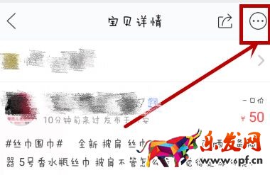 閑魚怎么投訴賣家虛假發(fā)貨?閑魚投訴入口在哪里?