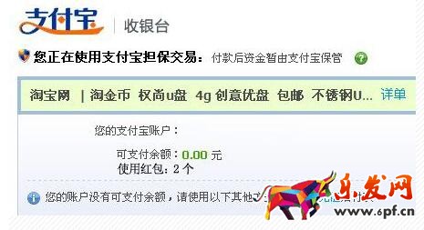 分享有賞紅包使用規則.jpg