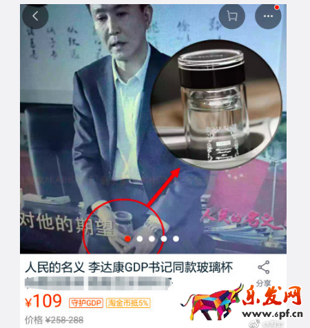 淘寶鉆展圖怎么做