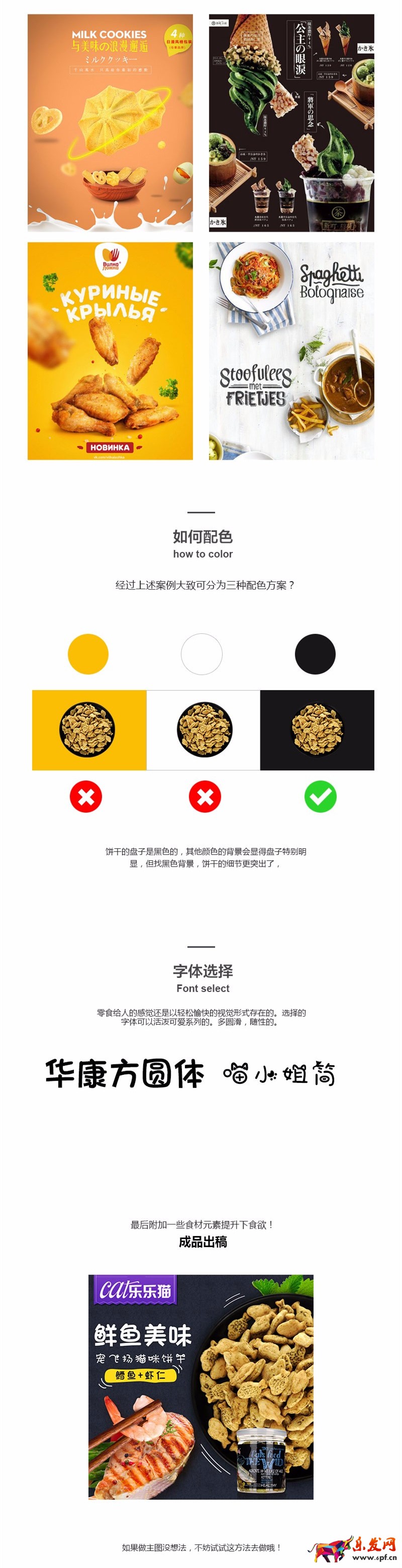 淘寶主圖怎么做點擊率高
