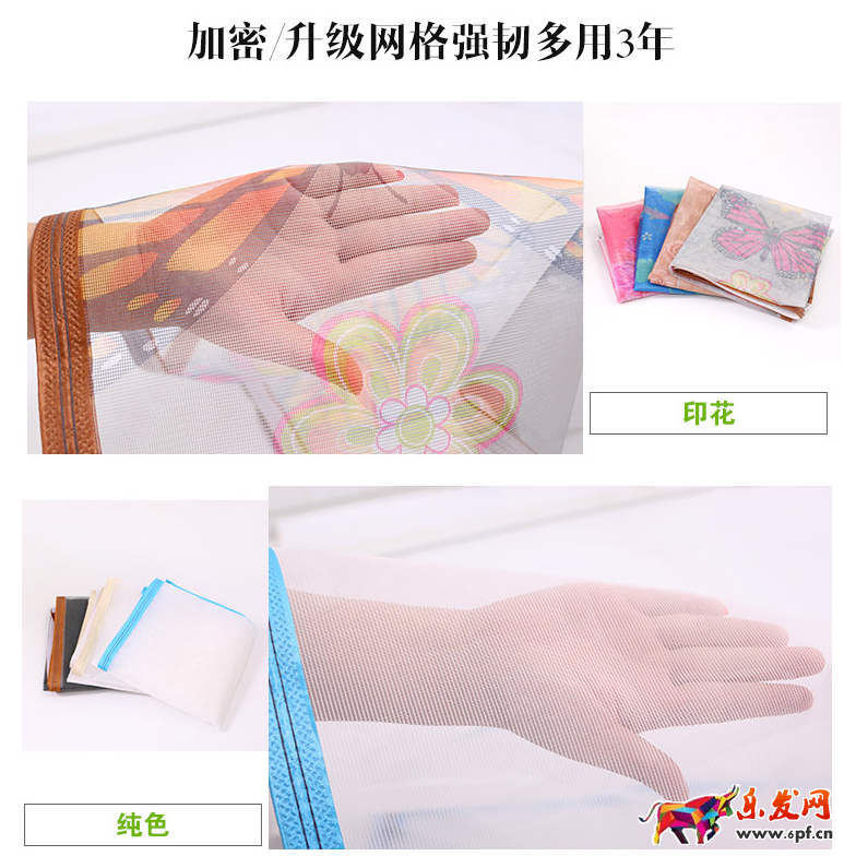 三步讓你學會獲取淘寶無線免費流量！