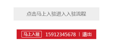 拼多多怎么開店？拼多多開店流程全詳解