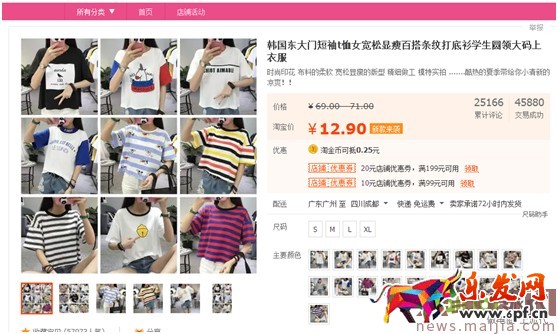 最新開車絕招:點擊率到10%,ppc降到2毛 最新開車絕招:點擊率到10%,ppc降到2毛