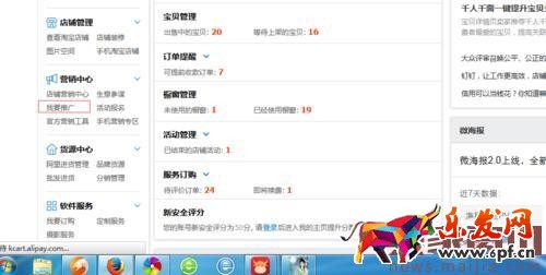 淘寶聯(lián)盟怎么查訂單號? 淘寶聯(lián)盟怎么查訂單號?