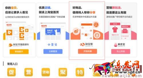 淘寶聯(lián)盟怎么查訂單號? 淘寶聯(lián)盟怎么查訂單號?