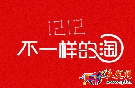 淘寶櫥窗推薦有什么用.jpg