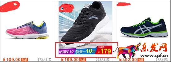 淘寶主圖優化