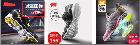 淘寶主圖優化