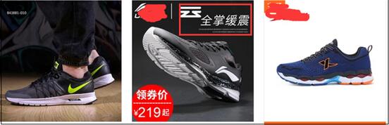 淘寶主圖優化