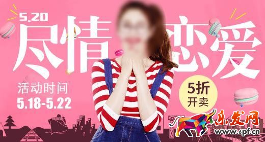 淘寶鉆展字體要求介紹 淘寶鉆展字體要求介紹