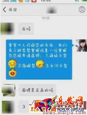 客服必備：如何提高客服詢單轉化率