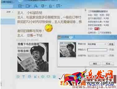 客服必備：如何提高客服詢單轉化率