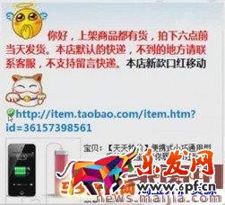 客服必備：如何提高客服詢單轉化率
