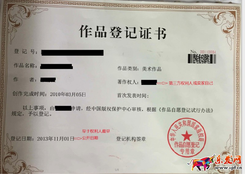 淘寶侵權(quán)申訴 淘寶侵權(quán)申訴