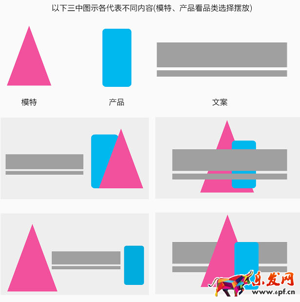 淘寶首頁鉆展圖片制作教程 淘寶首頁鉆展圖片制作教程