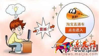 直通車測款怎么做，需要幾天？