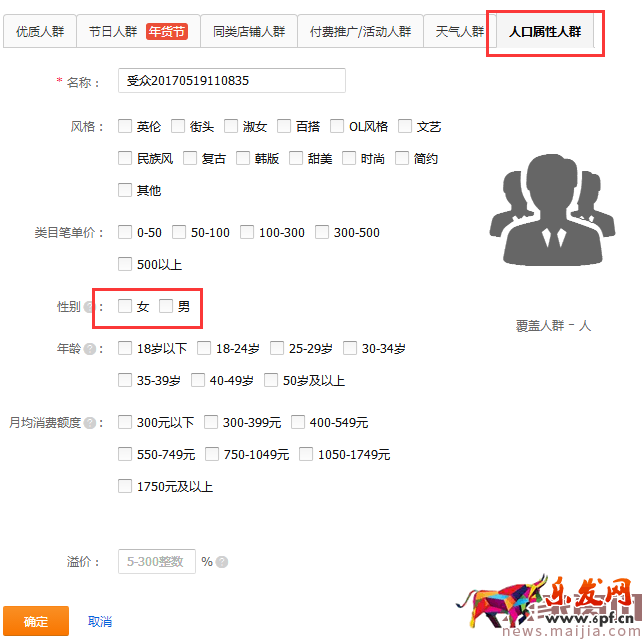 厚積薄發(fā),直通車入門操作B篇 厚積薄發(fā),直通車入門操作B篇