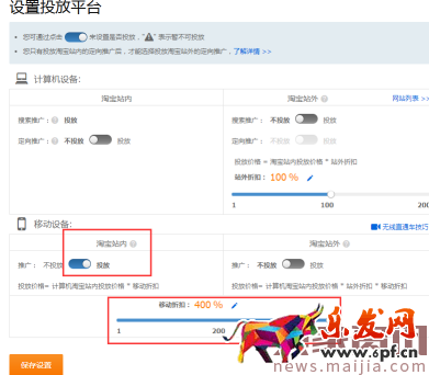 【直通車系列篇】04 愛你更多一點，直通車測款