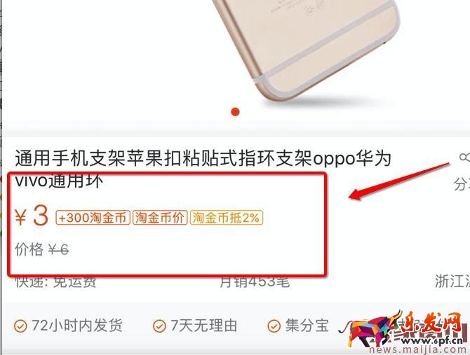 淘金幣五折兌和淘金幣七折兌報(bào)名入口 淘金幣五折兌和淘金幣七折兌報(bào)名入口