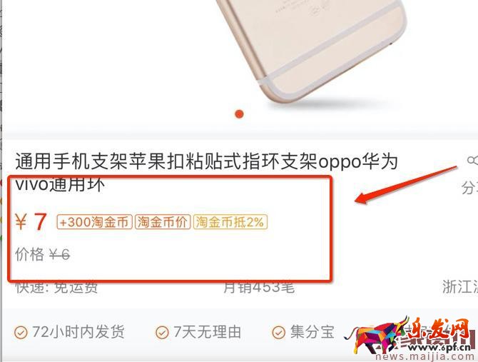 淘金幣五折兌和淘金幣七折兌報(bào)名入口 淘金幣五折兌和淘金幣七折兌報(bào)名入口