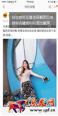 手淘問大家