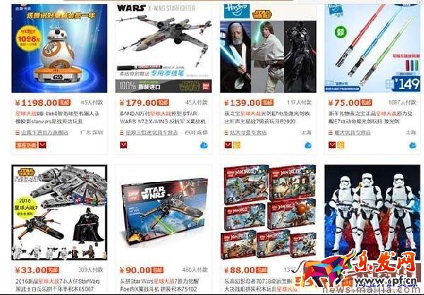 淘寶新手如何挖掘冷門產品？